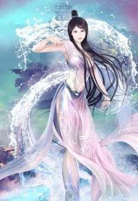 不死武尊